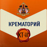 КТ-40