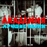 Лучшие песни