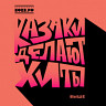 Выше