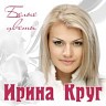 Белые цветы