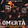 MIXTAPE SEASON