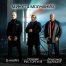 Минута молчания