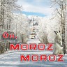 Ой, Moroz Moroz, 2015