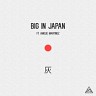 Big in Japan, 2018