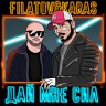 Дай мне сил