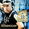 Superhits Collection