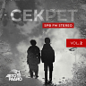 SPB FM Stereo, Vol. 2