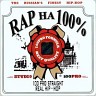 Рэп на 100 %. 100 Pro Straight Real Hip-Hop
