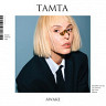 Tamta