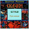 Борис Иванов