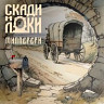 Сергей Калугин
