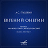 Иннокентий Смоктуновский
