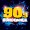 90s Eurodance - радио с похожими интересами
