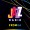 Radio Jazz FromUA - радио с похожими интересами