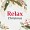 Мы рекомендуем радиостанцию Christmas - Relax FM