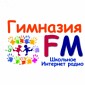 Гимназия FM