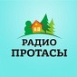 Радио Протасы