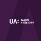 UA: Радио Культура